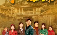 《子是故人来（65集）》畅销短剧全集在线免费观