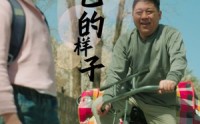 《忘了爸爸的样子（72集）》高清短剧全集畅享