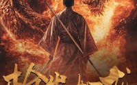 《枪出如龙（54集）》短剧高清流畅播放
