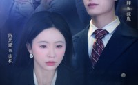 《前任成了我上司（75集）》热门短剧全集在线直看