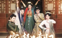 《穿成极品老妇之后只想当咸鱼（98集）》经典短剧全集任意看