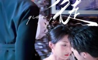 《虔徒（61集）》热门短剧全集免费极速看