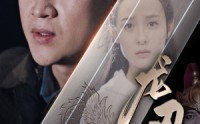 《龙刃出鞘（63集）》震撼短剧剧情在线观看体验