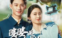 《婆婆是鞋底战神带全村开挂（93集）》精彩短剧完整版免费播
