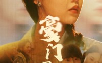 《豪门至尊（34集）》精彩短剧一睹为快