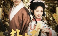 《卦妃之名动天下（80集）》短剧全集免费在线直看