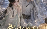 《我的狐妖师兄有点茶（32集）》热门短剧在线畅快看