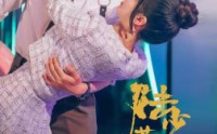 《陆少蓄谋已久》（65集）热门短剧随时看