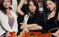 《天使酒吧（36集）》经典短剧在线高清播放