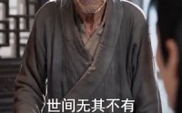 《仙王开局威压诸天万古（60集）》精彩短剧高清全集在线播