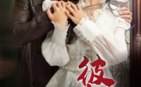 《彼岸玫瑰（65集）》全集短剧流畅在线观看