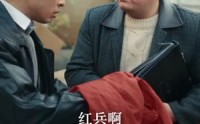 《东北往事·1980（90集）》短剧全集在线免费观赏