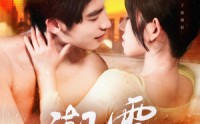 《潮雾（97集）》优选短剧全集任你追