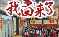 《爹，我回来了（78集）》怀旧短剧全集畅享