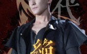 《绝代（83集）》优质短剧全集免费享