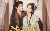 《渣夫再娶，医妃风华定乾坤（80集）》精彩短剧全集在线追看