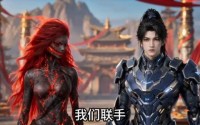 《末世：我史莱姆吊打全球！第二季（30集）》精彩短剧免费播放