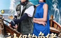 《神级钓鱼佬除了鱼什么都钓（70集）》高分短剧在线无广告播放