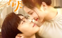 《为你摘星拾月（68集）》感人短剧故事全集回顾