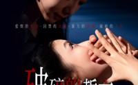 《破碎的誓言（32集）》必看短剧全集不容错过