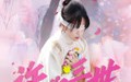 《许你三世相思苦（60集）》免费短剧全剧集在线追