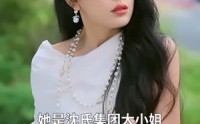 《前尘如烟散，新梦似潮生（60集）》热门短剧免费全集观赏