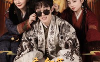 《庆余年之大凉太子爷（81集）》经典短剧全集重温
