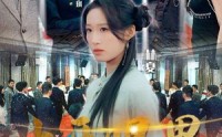 《大开眼界（104集）》必看短剧全集在线播放