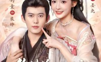 《作精美人当继室，古板权臣宠上天（90集）》超火短剧在线免费播放