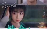 《救命！闪婚老公竟是我教授（87集）》完整短剧一口气看完