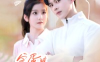 《完蛋被年下弟弟撩倒了（58集）》甜蜜短剧全集任你追