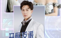 《开局反派只想苟女主不按套路走（51集）》短剧全集免费畅享观看
