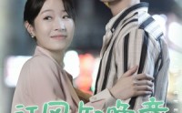 《江风知晚意（90集）》热门短剧全集高清回味