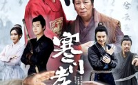 《寒门孝子泪（31集）》精彩短剧全集无删减观看