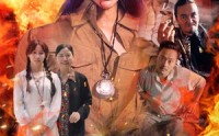 《孤胆红颜（35集）》独家短剧资源尽享不停