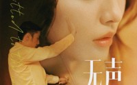《无声之色（46集）》热门短剧免费观看全集