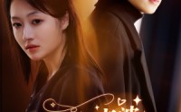 《我和老婆一起重生了（60集）》高清短剧免费在线观赏