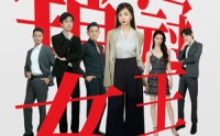 《销冠女王永不妥协》（42集）强势短剧全集解锁