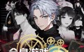 《全息游戏我靠回溯赢到最后（43集）》精彩短剧在线无卡顿看