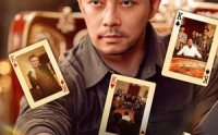 《父亲的底牌（65集）》热门短剧在线高清播放