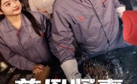 《慈母贤妻不识婿（45集）》剧情短剧全集放送