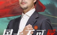 《国士不可辱（36集）》品质短剧全集在线览