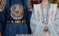 《幽思缚情长（20集）》免费短剧全集随时观看