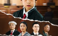 《小小律师不好惹（82集）》高分短剧全集免费播放
