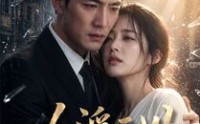 《人浮于世（50集）》短剧完整版免费畅享