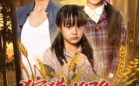 《狩猎1979我把妻女宠上天（78集）》短剧全集无删减在线看