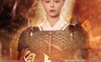 《皇上臣妻不可欺啊（88集）》宫廷短剧全集畅享