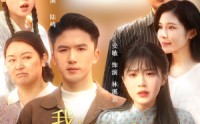 《我怀了个文曲星宝宝（60集）》暖心短剧全集在线观看