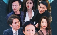 《月光光心慌慌（70集）》精彩短剧全集任你选