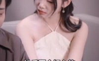 《天降巨富老妈（94集）》家庭短剧剧情盛宴